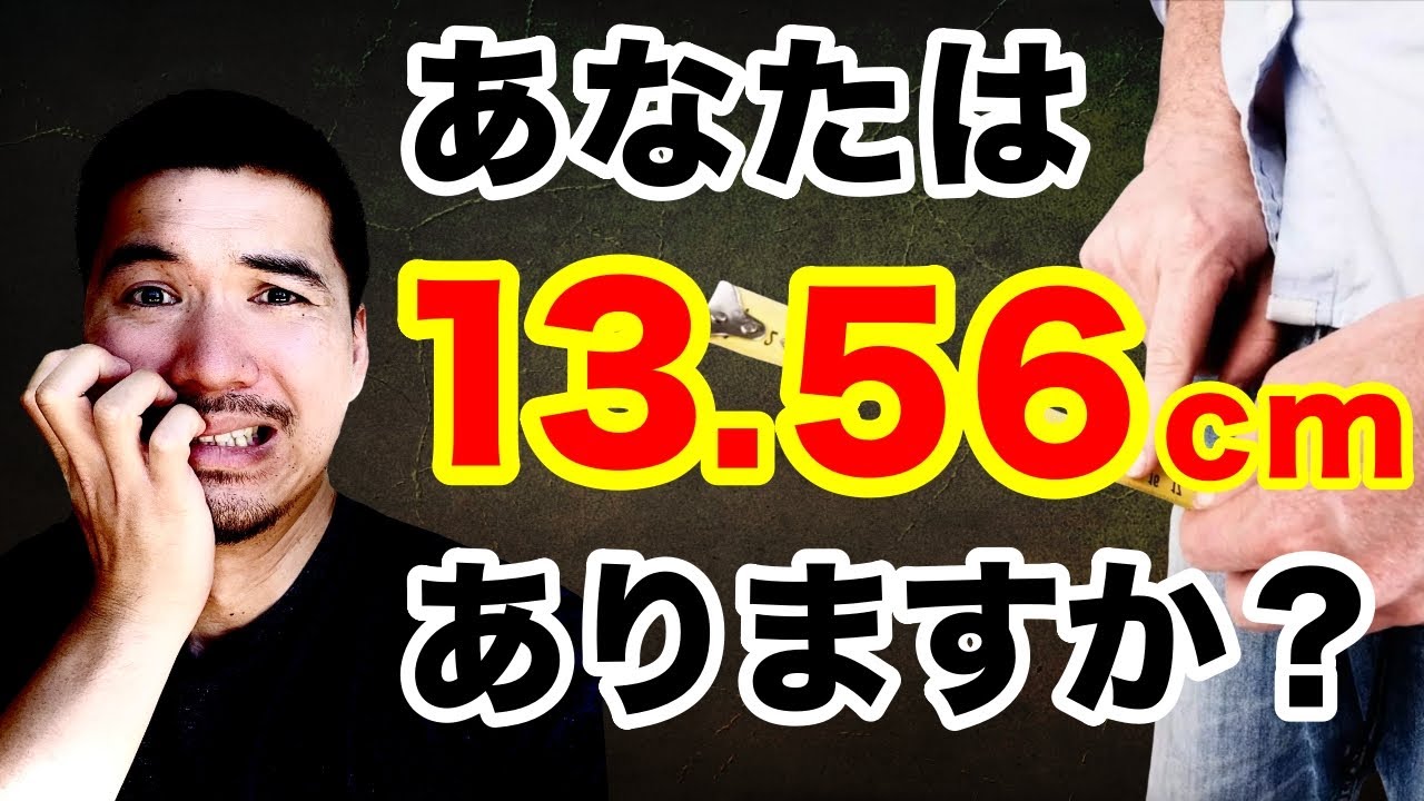 挿入部12cm以下】おすすめの短小ディルド7選 – LOVE