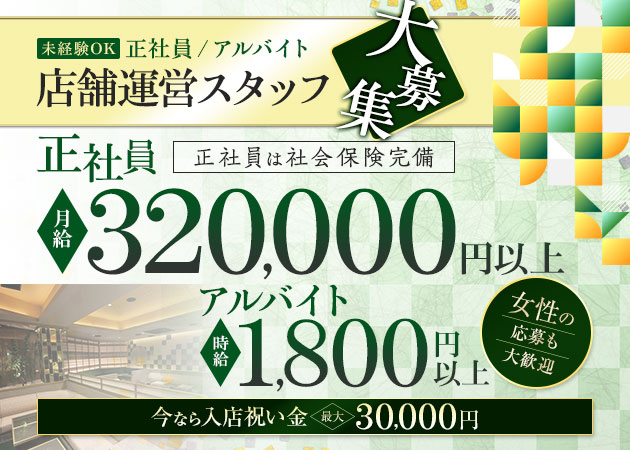 京急川崎駅のキャバクラ おすすめ一覧【ポケパラ】