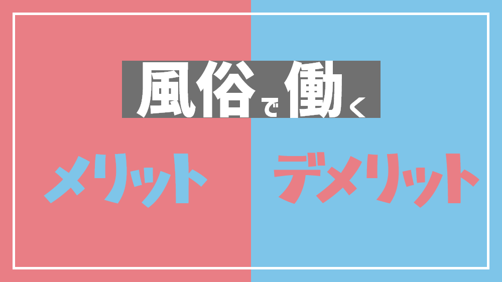 未経験の女の子が活躍中！ノルマなどがないから緩やかに働ける！ #オナクラなう 広島店｜バニラ求人で高収入バイト