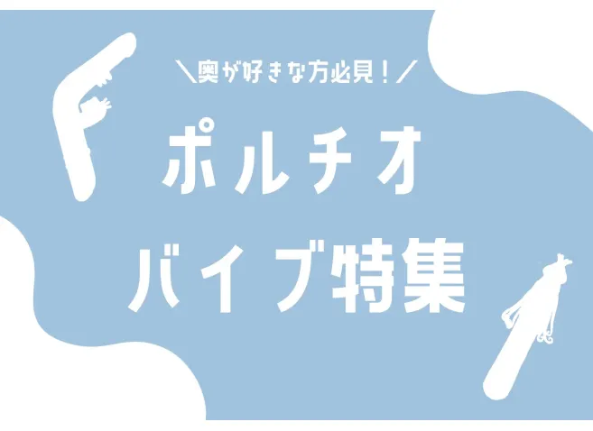 40%OFF】【ポルチオ刺激特化】おちんちんの先っぽでおまんこの奥をじっくり開発してからの8連続イキ調教【KU100】  [きりにゃんのシチュエーションボイス (Kirinyan)] |