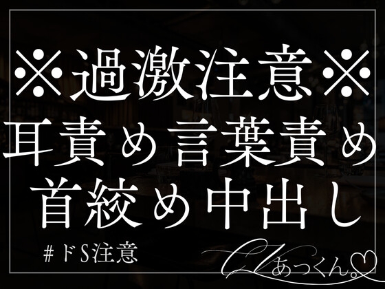 言葉責めプレイにも種類がある？ | 【きもイク】気持ちよくイクカラダ