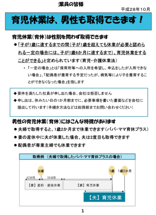 金石消防署と松任消防署が合同訓練　連携を確認