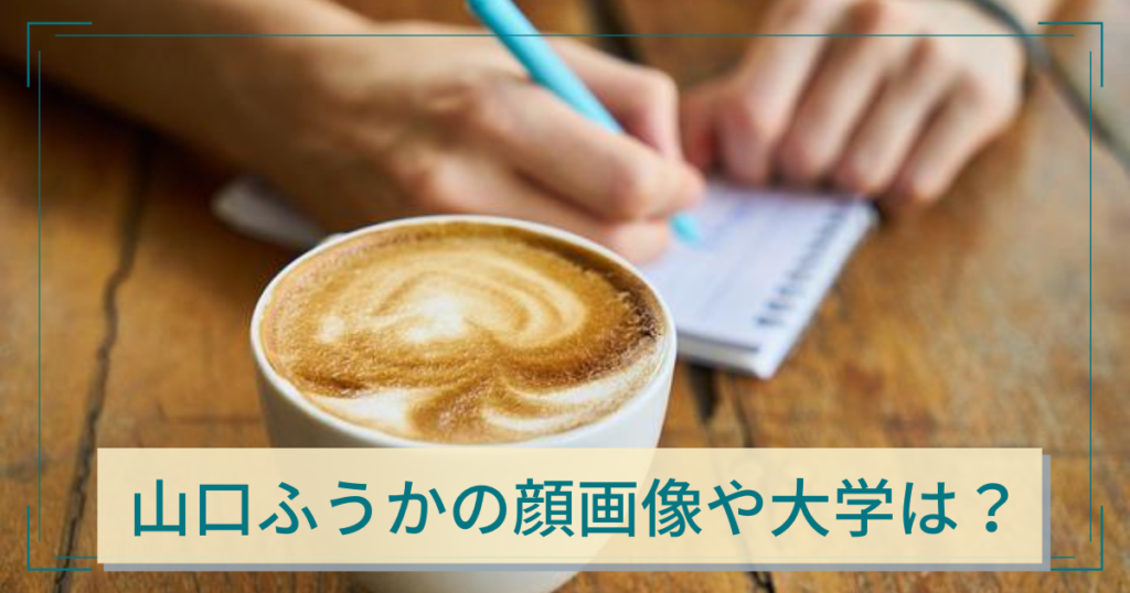 5年間のアイドル活動に感謝 【森ふうか】オリジナル曲×衣装をファンの皆と作りたい - CAMPFIRE (キャンプファイヤー)