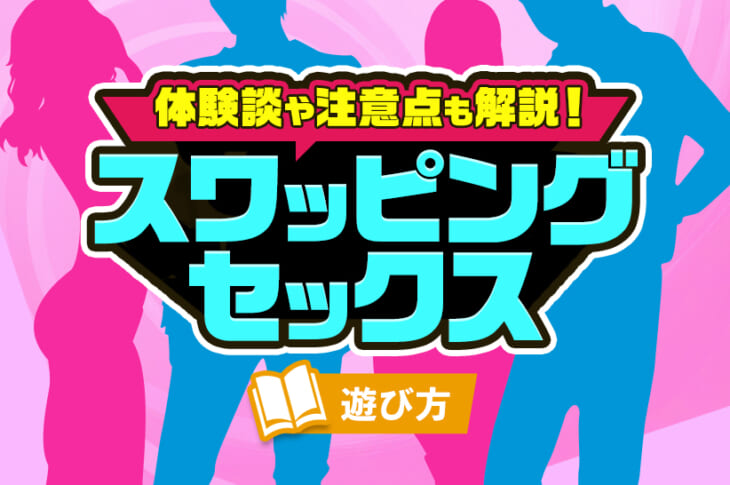 競合調査とは？基本手法から実践まで。フレームワークもわかりやすくご紹介（3C分析・4P/4C分析・SWOT分析・PEST分析・ファイブフォース分析）  - UDX：グローバルDX（ユーディーエックス）