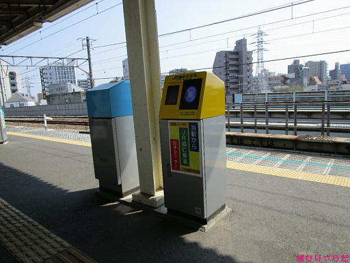 神奈川県横浜市鶴見区尻手2丁目3-55の地図 住所一覧検索｜地図マピオン