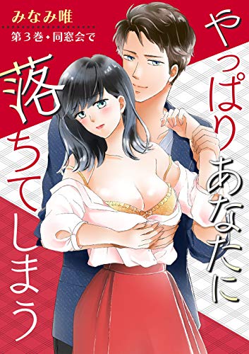 何歳でも遅くない！ おっぱい番長・朝井麗華さん直伝、1回5分で美乳になれる「乳トレ」: me&beaute-Maison