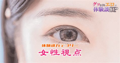 風俗資料】第16回 HT「体験手記」賞□性のすじ道/夏の思い出/スワッピングレター/性癖□211218-5(文化、民俗)｜売買されたオークション情報、Yahoo!オークション(旧ヤフオク!)  の商品情報をアーカイブ公開 -