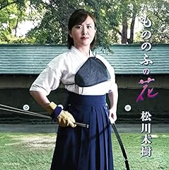 元気のでるマガジン 21号 清水明香・中条理佐・水沢由紀・古沢るみ・木下早希・相模唯・倉沢七海・松川あゆみ・岡村奈々・椎名みずき