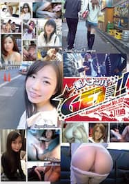 全国人妻えろ図鑑 人妻全国募集⇒出張ハメ撮り⇒ネット公開 ちはるさん(28歳)川崎在住 