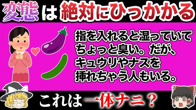 清楚系アイドル！生牡蠣いもこ「エロそうでエロくないなぞなぞ!」下ﾈﾀ好きｱｲﾄﾞﾙ生牡蠣いもこ「エロくないなぞなぞ 」有吉反省会 | AZNEWS –