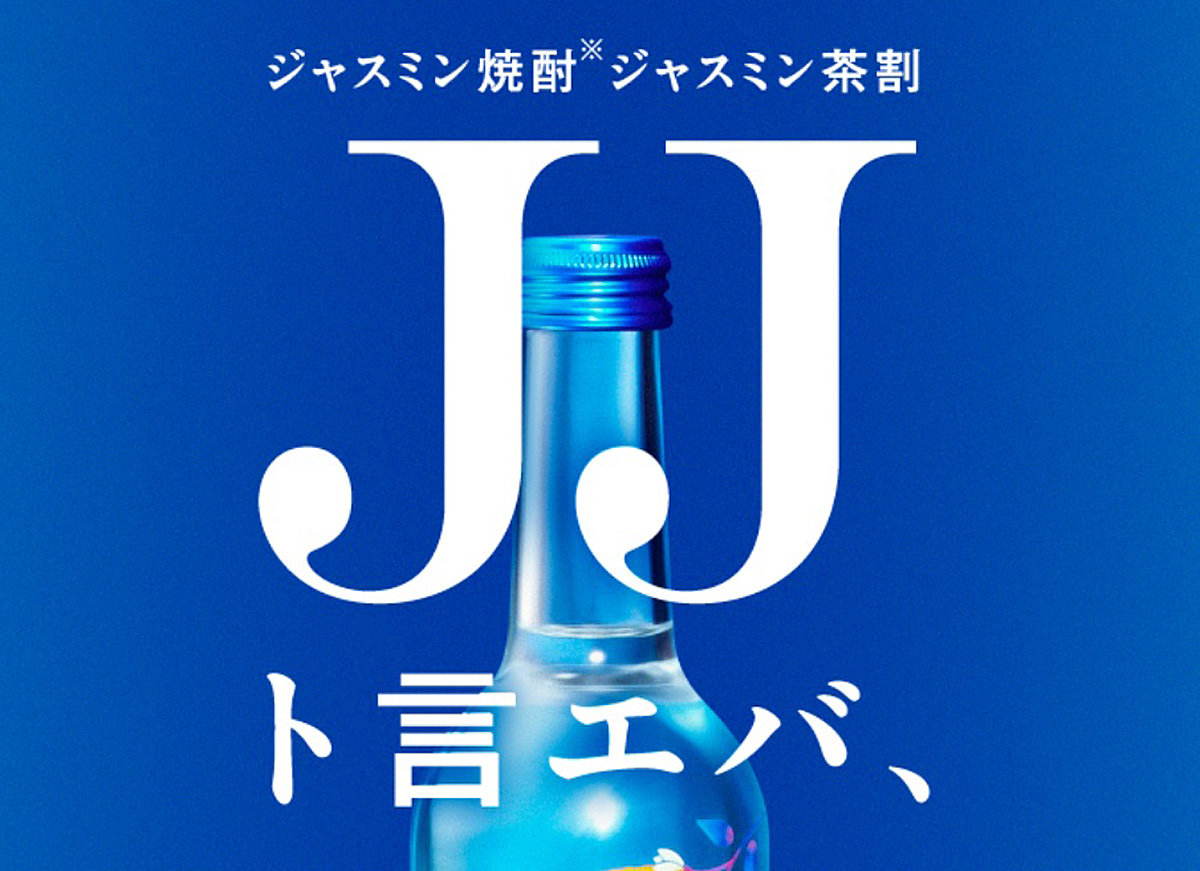 ジャスミン茶の効能を徹底解説！美味しい淹れ方も | ふるなび公式ブログ ふるさと納税DISCOVERY