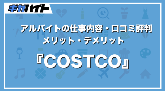 登録してはいけない悪質派遣会社とは？ダメなランキングワーストを解説