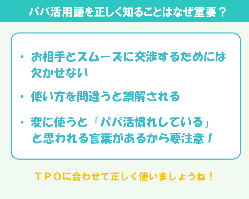 未成年のわいせつ被害撲滅へ…警察が有害情報に目光らせる『サイバーパトロール』手掛かりは無数の“隠語” | 東海テレビNEWS