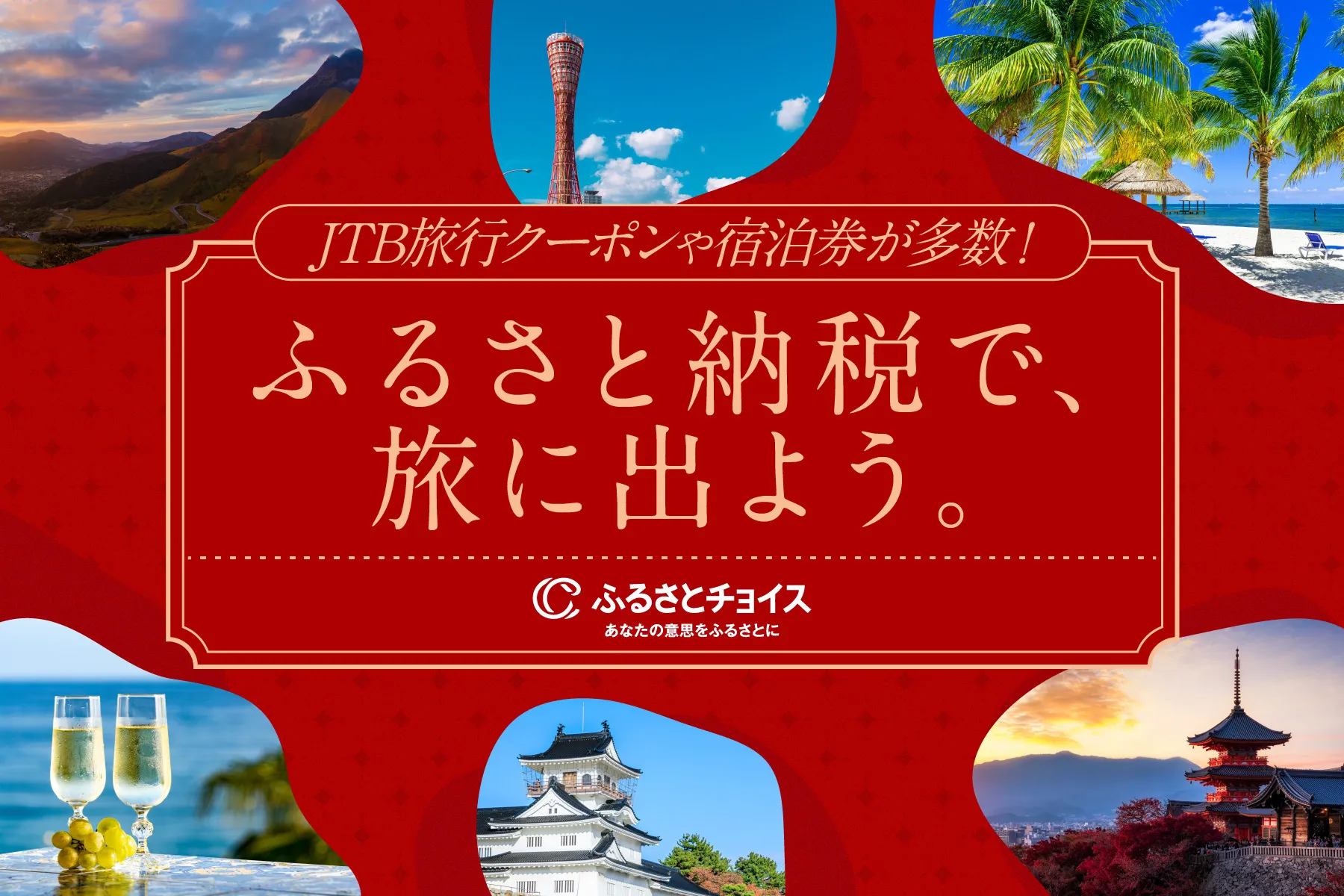 公式】サカナのハチベエ 名駅四丁目店 - 鮮度にこだわったお刺身とおでん