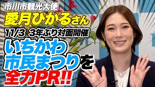 浦学準優勝おめでとう🥈㊗️ 1番かっこよかった！！！ #fyp #高校生