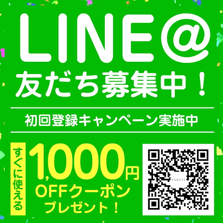 キャバ嬢とのLINEで脈あり・脈なしを見極める方法 - Genspark