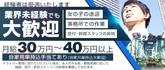 もえブログ※毎日更新｜善通寺のデリヘル 人妻熟女ファイル 本店