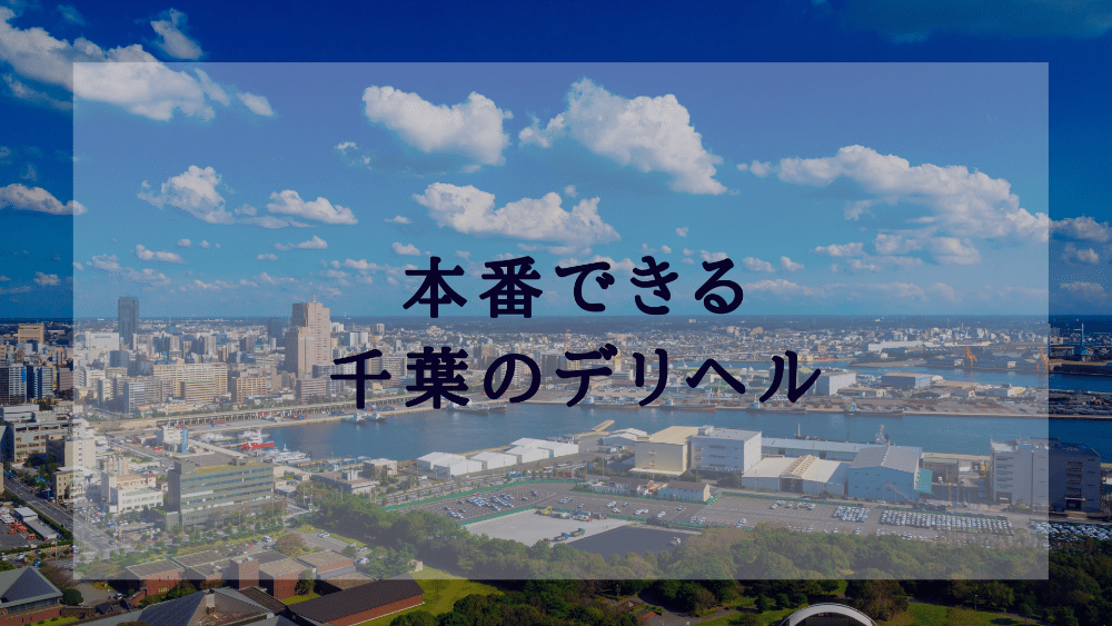 ホテルにデリヘル呼んだらS級美女が降臨！濃厚フェラと亀頭責めからの本番SEX ごっくん フェラ抜き 手コキ セクシー