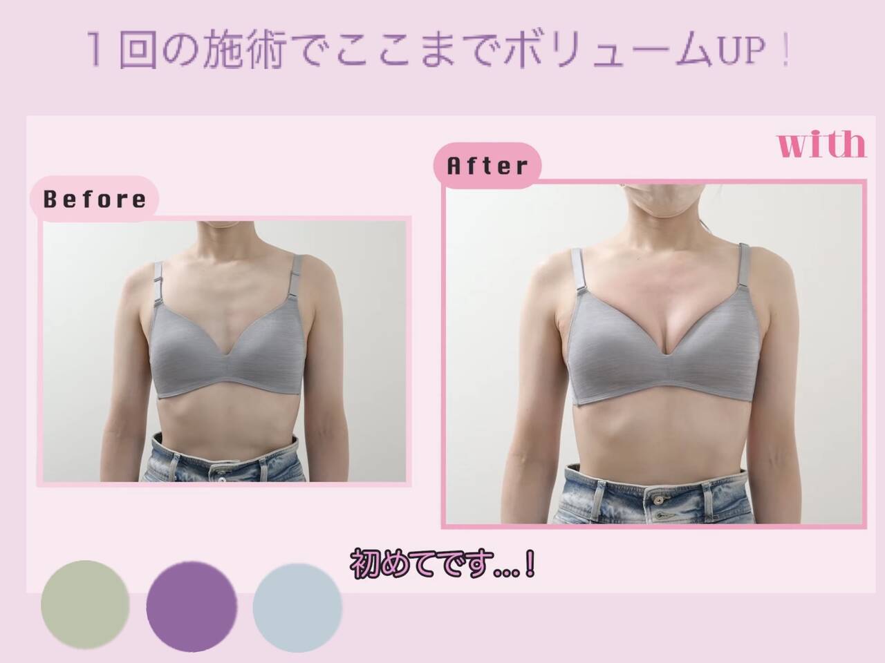 Amazon.co.jp: 噂のマッサージ店: 美人キャスト大解剖