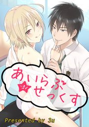 妹はナマイキ褐色メイドさん。～わからせセックス～｜の通販はアキバ☆ソフマップ[sofmap]