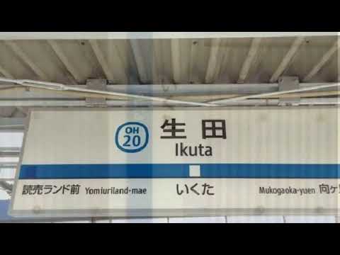 交通アクセス | 墓地や霊園、納骨堂なら神奈川県川崎市にある高級公園墓地の春秋苑