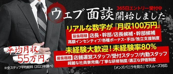 歌舞伎町 [新宿区]の風俗男性求人！店員スタッフ・送迎ドライバー募集！男の高収入の転職・バイト情報【FENIX JOB】