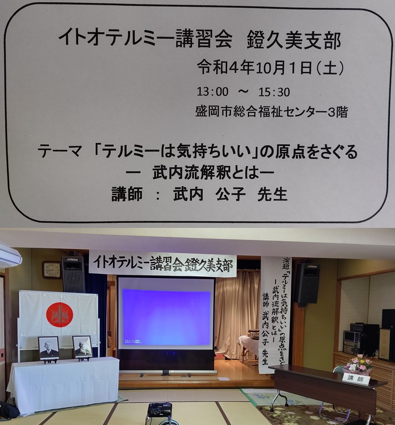 リラクゼーション｜岩手県盛岡の市街地に湧いた天然温泉 喜盛の湯 ～きもりのゆ～