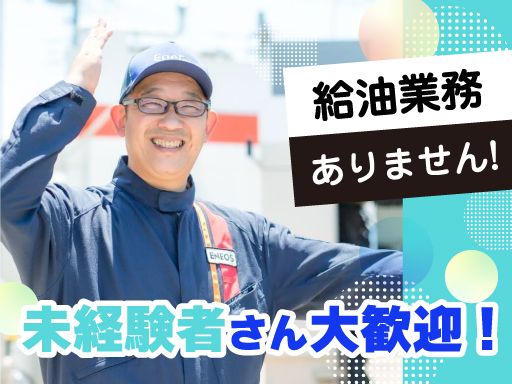 ZENT(ゼント) 豊橋藤沢店のアルバイト・バイト求人情報｜【タウンワーク】でバイトやパートのお仕事探し