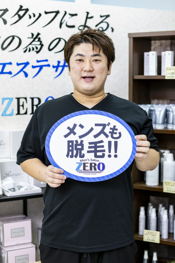 メンズセラピストSPA カラダビューティーの割引クーポンならくまポンbyGMO