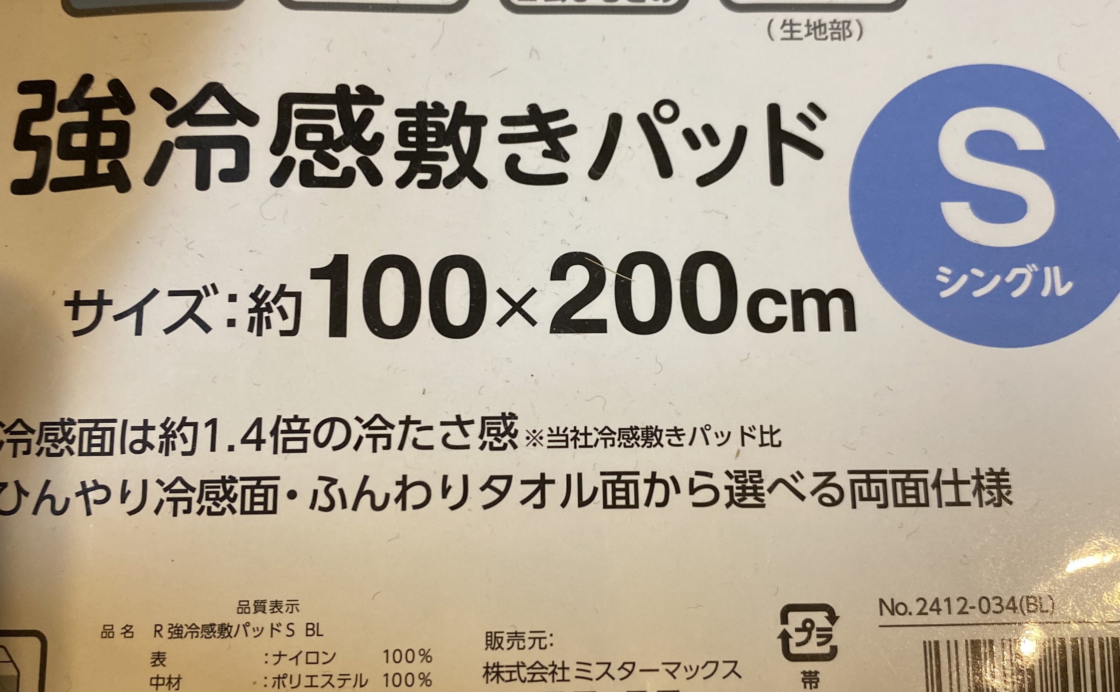 Amazon.co.jp: 博多てのごい 手ぬぐい 中洲流