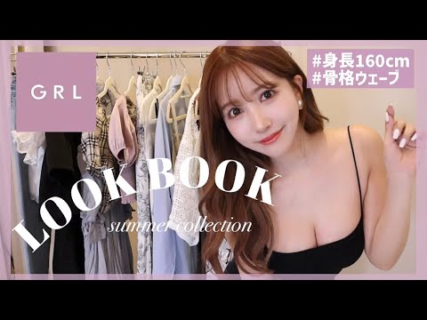 ゆあちゃんの恋愛トークと謝罪 | TikTok