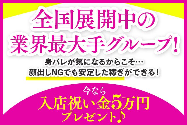 こあくまな人妻・熟女たち倉敷店(KOAKUMAグループ)（倉敷 デリヘル）｜デリヘルじゃぱん