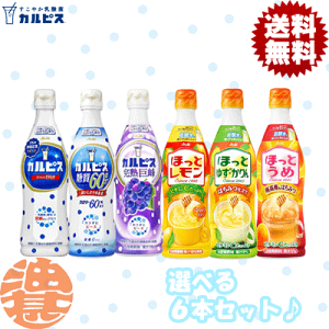 アサヒ飲料 ASAHI SOFTDRINKS - ＼お湯割りはもちろん、炭酸割りでも楽しめるよ／