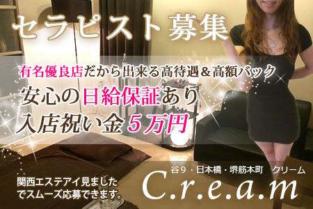 男性の間違ったスキンケアを改善！【クリーム編】XLUXESセルリカバークリームW #エステ #保湿