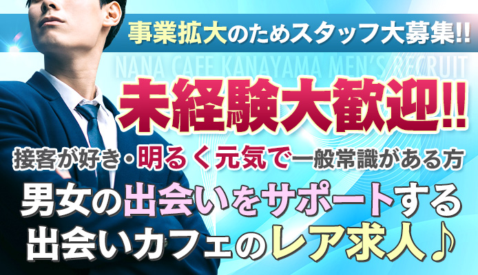 愛知・名古屋のピンサロをプレイ別に7店を厳選！本番・喉圧・前立腺の実体験・裏情報を紹介！ | purozoku[ぷろぞく]