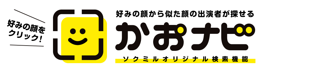 ナナ」のAV女優検索結果 1ページ目（荒谷智香、二宮ナナほか） |