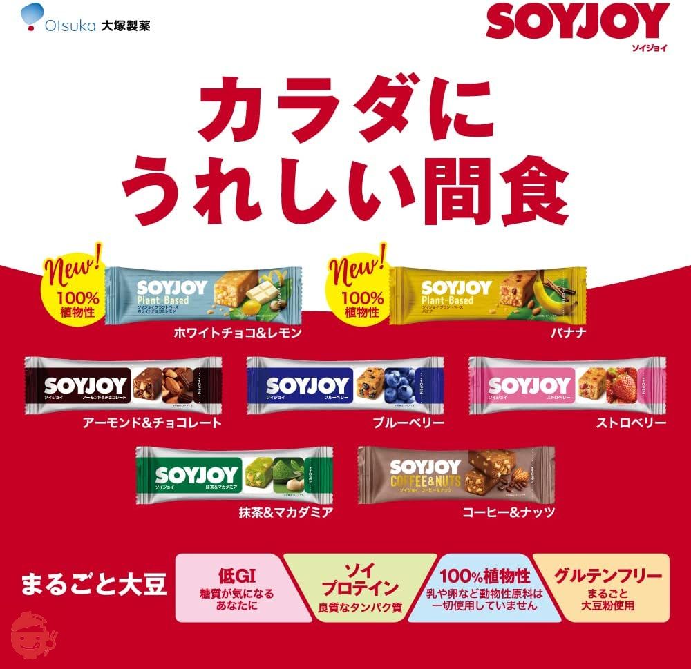 大塚製薬】カロリーメイト ブロック 4本入り