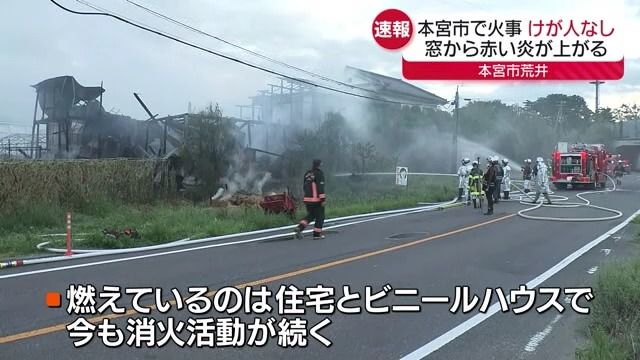 福島県に記録的な大雨 災害の危険度高まる