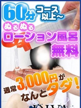 最新版】水戸の人気デリヘルランキング｜駅ちか！人気ランキング