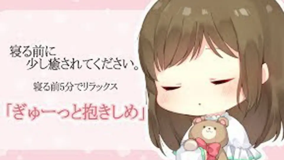 青葉ゆめのプロフィール