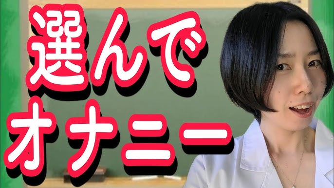 小、中、そして高校生になった今でもあだ名が［オナニー教授］のボクは当然童貞！高校生になった今ではバイトしたお金で便利なオナニーグッズを購入し日々快適な オナニーラ【ソフト・オン・デマンド】 | 宅配アダルトDVDレンタルのTSUTAYA DISCAS