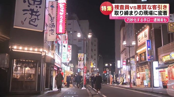 新潟市の繁華街で黒煙（解体中のビルから出火） : 日本の原風景