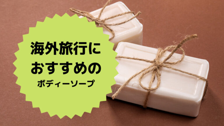 オリジンズ(海外) / ジンジャーバー セイボリーバスソープの商品情報｜美容・化粧品情報はアットコスメ