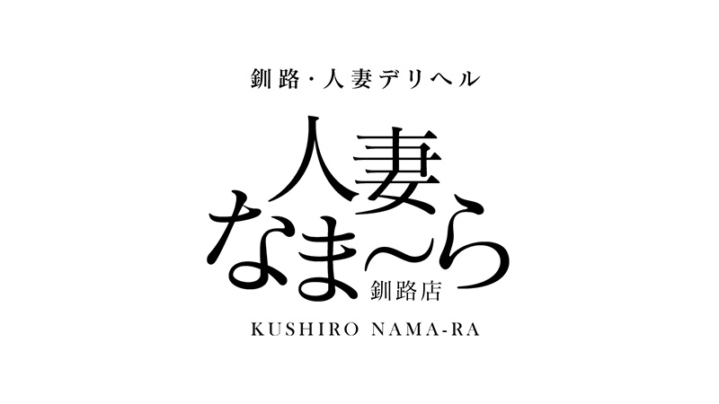 本番/NN/NSも？根室で風俗2店を全15店舗から厳選！【2024年】 | Trip-Partner[トリップパートナー]