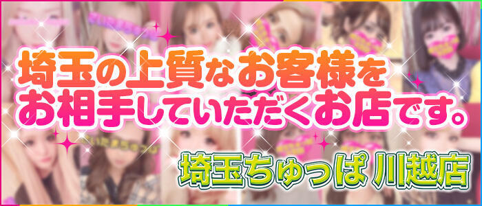 埼玉県ふじみ野市の起業・創業支援 | 【登記&月4転送 ¥880】東京の格安バーチャルオフィス|バーチャルオフィス1(渋谷・広島)