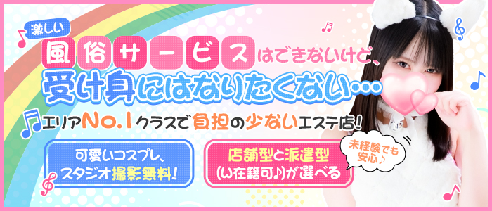 ひたちなか唯一のピンサロ「ペガサス21」に突入してみた！｜手コキ風俗マニアックス