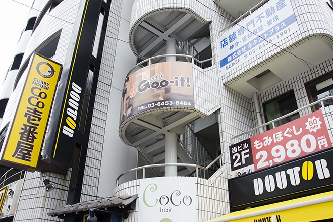 Goo-it! 神保町店のセラピスト・スタッフの求人 - Goo-it!(グイット)（株式会社LHS）｜リジョブ