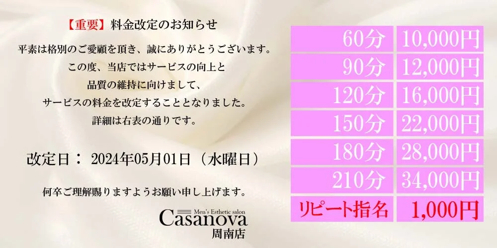 Casanova公式アカウント (@Casanova_1275) /