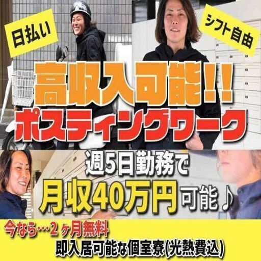 和歌山県海南市下津町)フォークリフトで | 派遣の仕事・求人情報【HOT犬索（ほっとけんさく）】