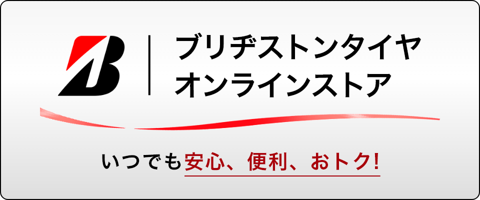 Ｐｉｔｉｎ(木倉町・せせらぎ通り/居酒屋) | ホットペッパーグルメ